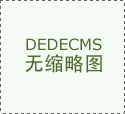 研究生：消息取通信工程、电子科学取手